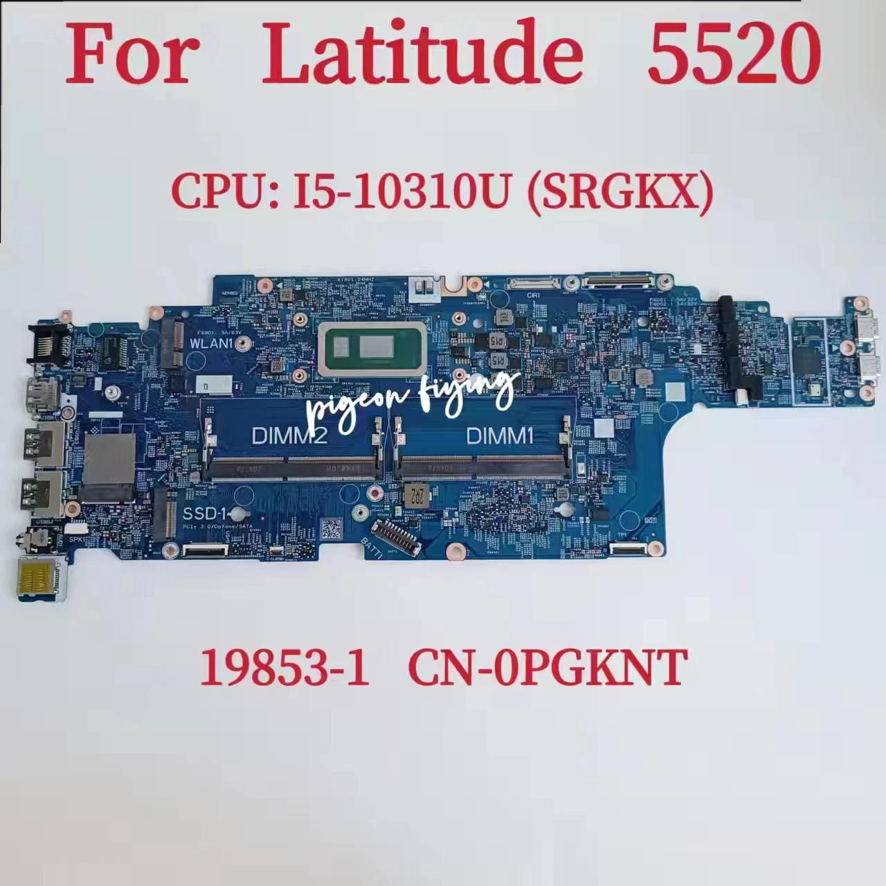  ƼƩ 5520 Ʈ  κ, CPU: I5-10310U SRGKX DDR4 CN-0PGKNT 0PGKNT PGKNT 100% ׽Ʈ OK, 19853-1
